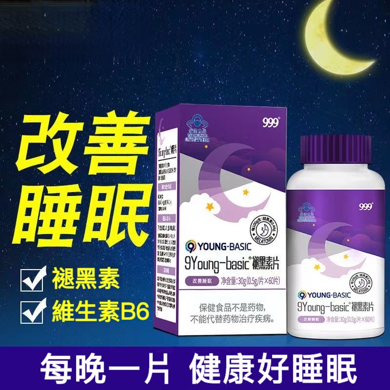 林杺慈寄保健品
