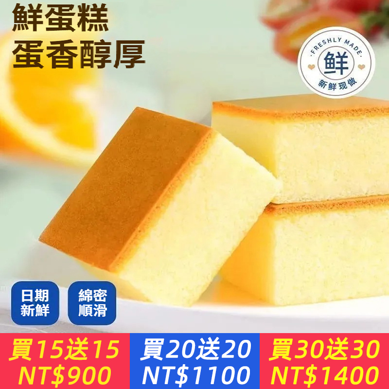 鮮奶土雞蛋糕原味營養老人兒童早餐麵包零食網紅糕點休閒整箱