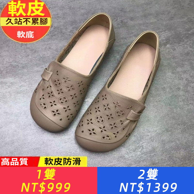 新款夏季媽媽鞋涼鞋舒適軟底中年鏤空皮鞋中老人女鞋平底洞洞鞋