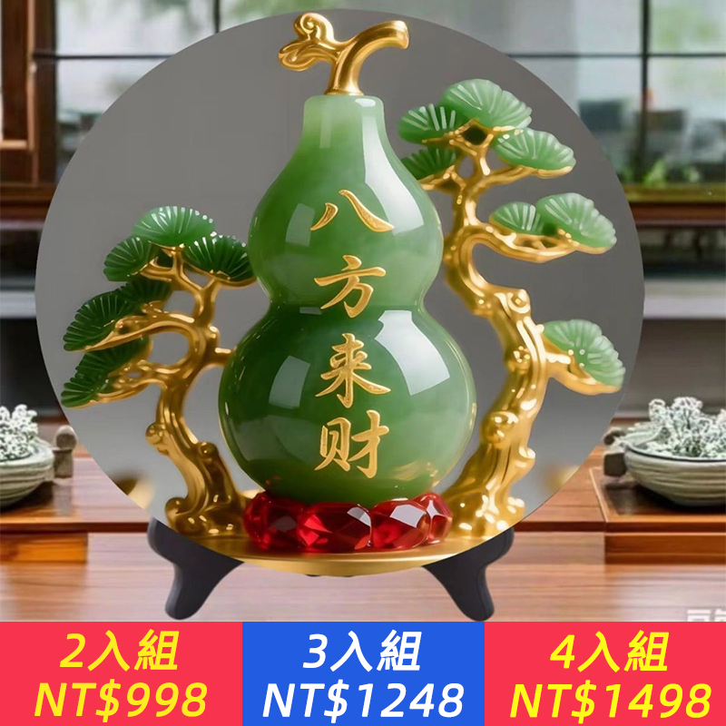 八方來財玉石畫相框招財擺件家用旺宅轉運案頭擺臺居家玄關擺臺