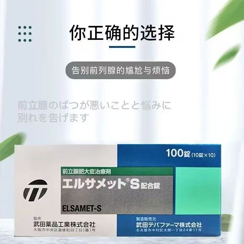 林杺慈寄保健品