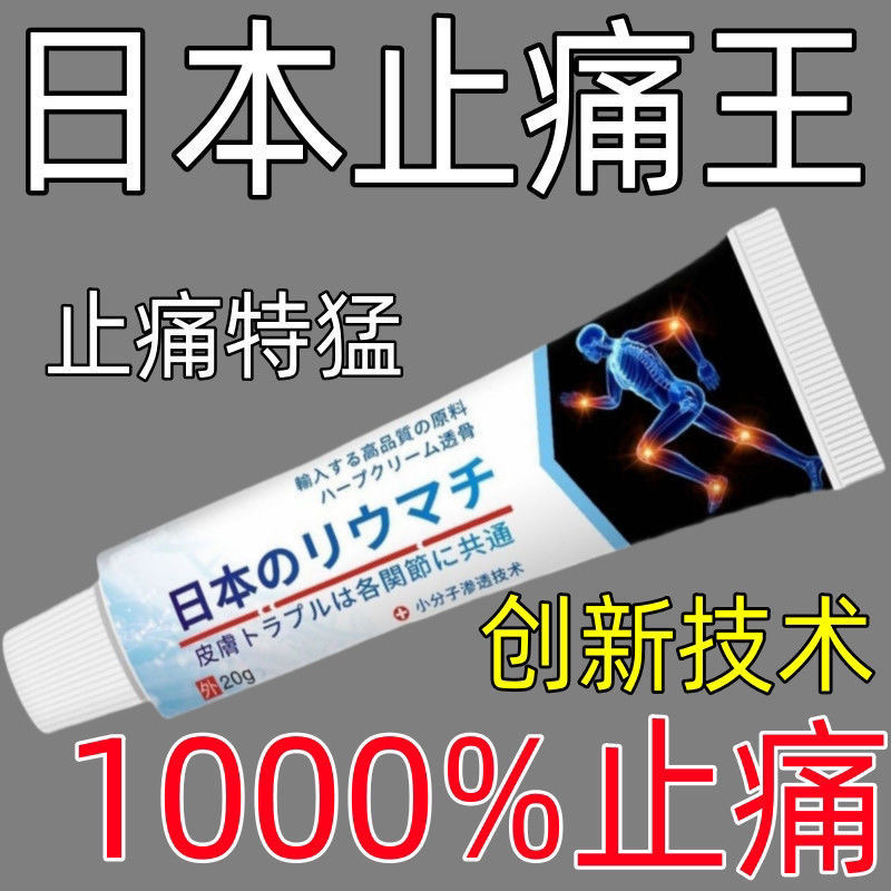 林杺慈寄保健品