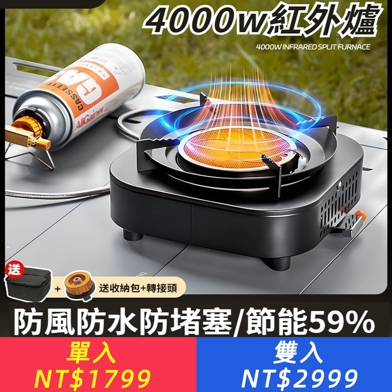 戶外分離式卡式爐新款瓦斯爐灶煮茶爐便攜式爐具炊具露營裝備全套