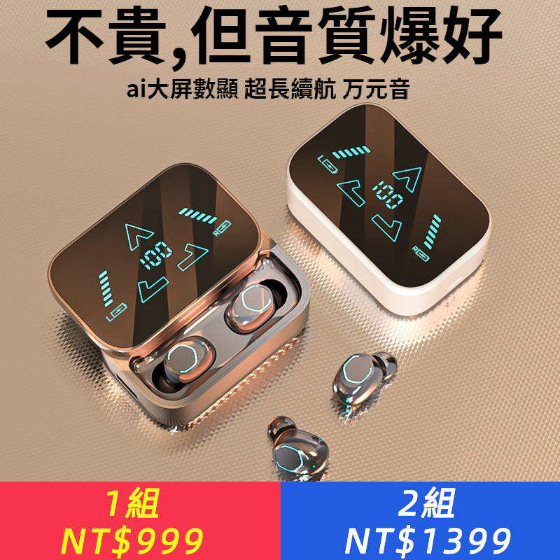 【品牌正品】柯萊遜48M藍牙耳機2025新款無線游戲入耳式超長續航