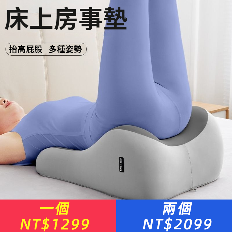 床上臀位抬高枕頭輔助支撐三角枕斜坡枕頭慢回彈多用靠背護腰靠枕