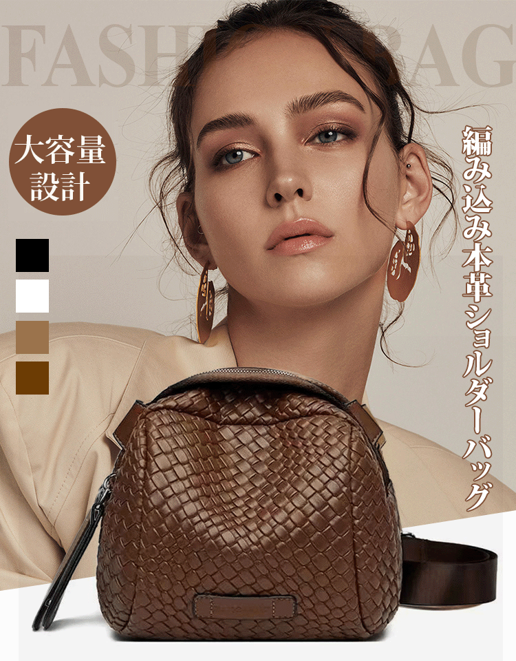 【真皮 復古 編織】 質感女士包包 秋冬新款潮時尚 百搭精緻單肩斜背包