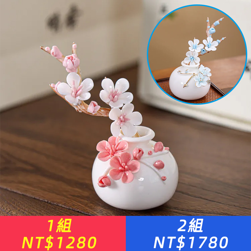 陶瓷手工捏花圓梅花瓶羊脂玉瓷溫潤通透小清新花器插梅花瓷器擺件