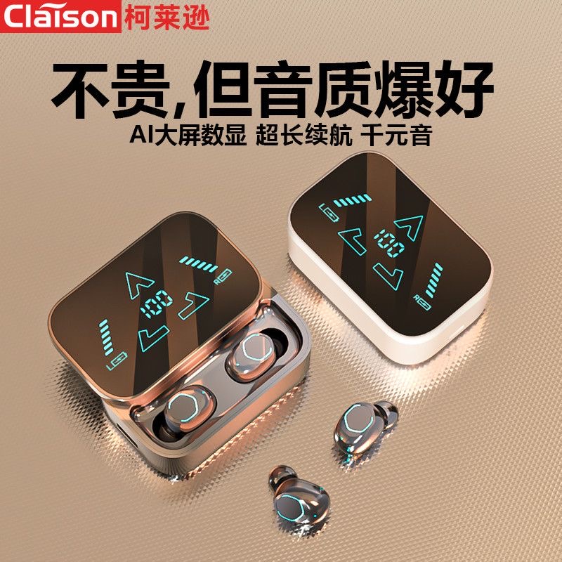 林杺慈寄耳機