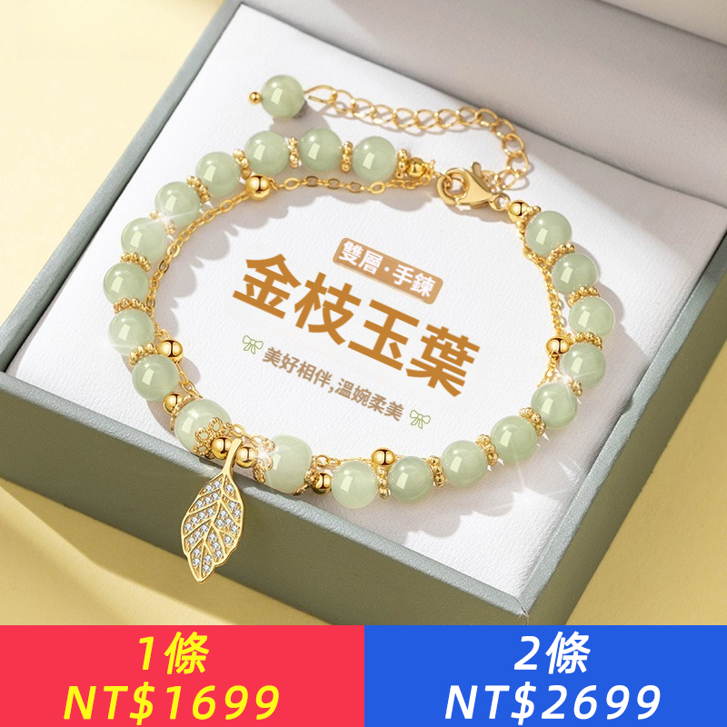 S925純銀雙層手鍊送女友七夕禮物情人節禮盒實用感動有意義
