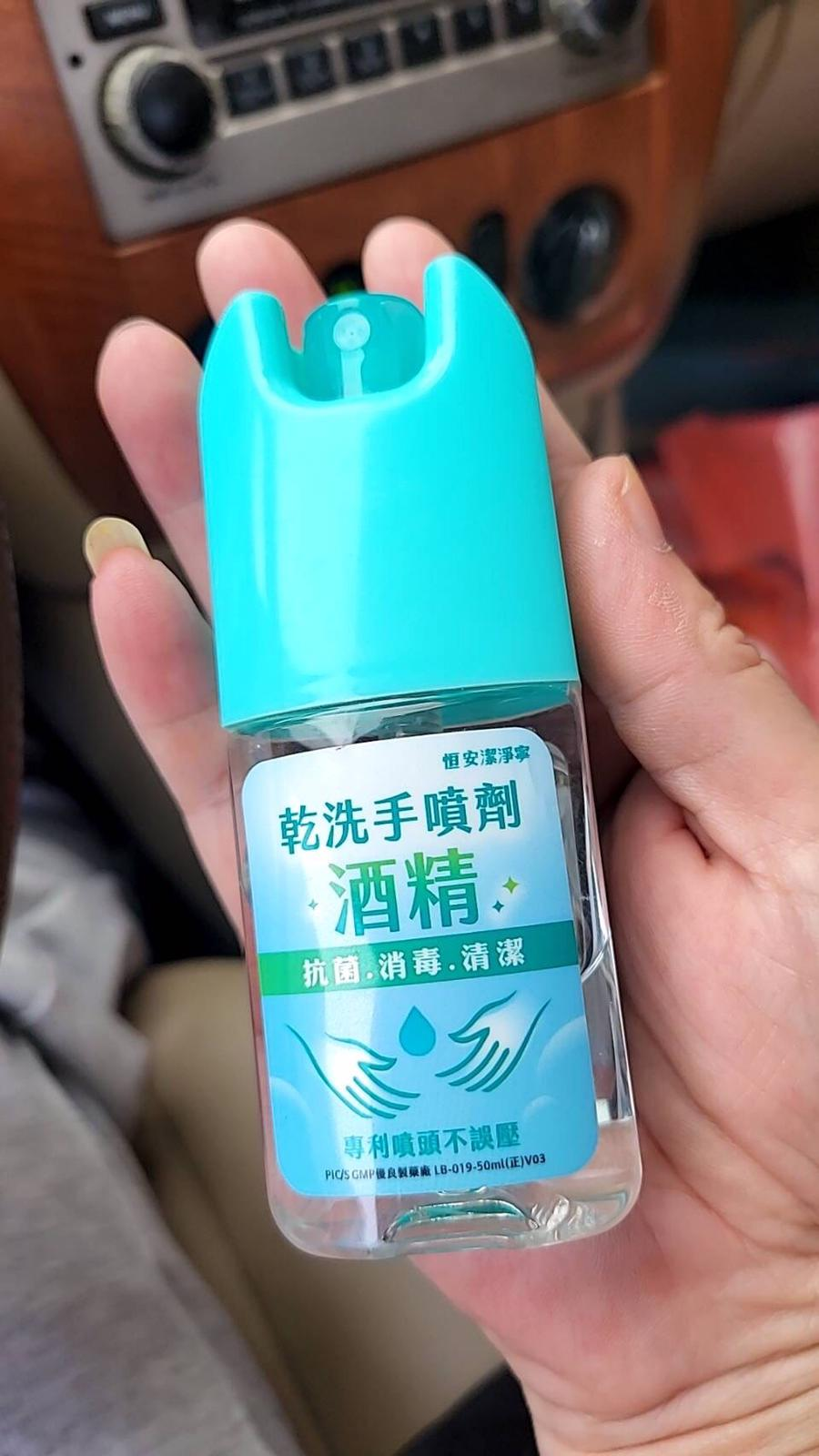 林阿慈寄生活用品