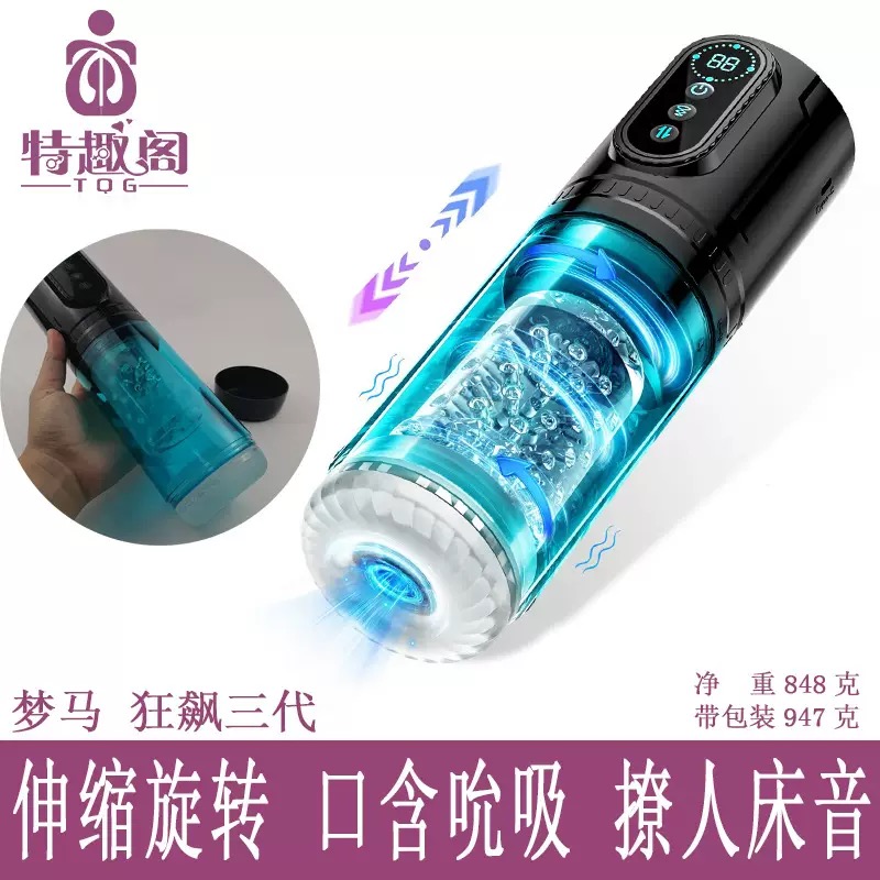 林杺慈寄保健品