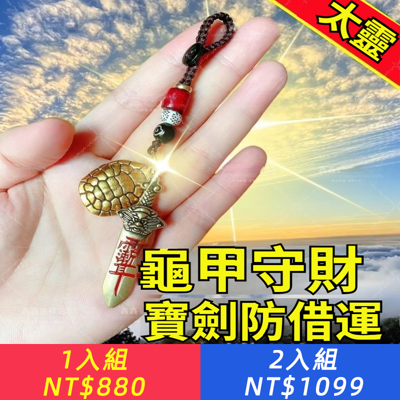 【防背刺】純黃銅越來越順雙面雕刻項鍊吊墜鑰匙圈毛衣鏈方牌車掛