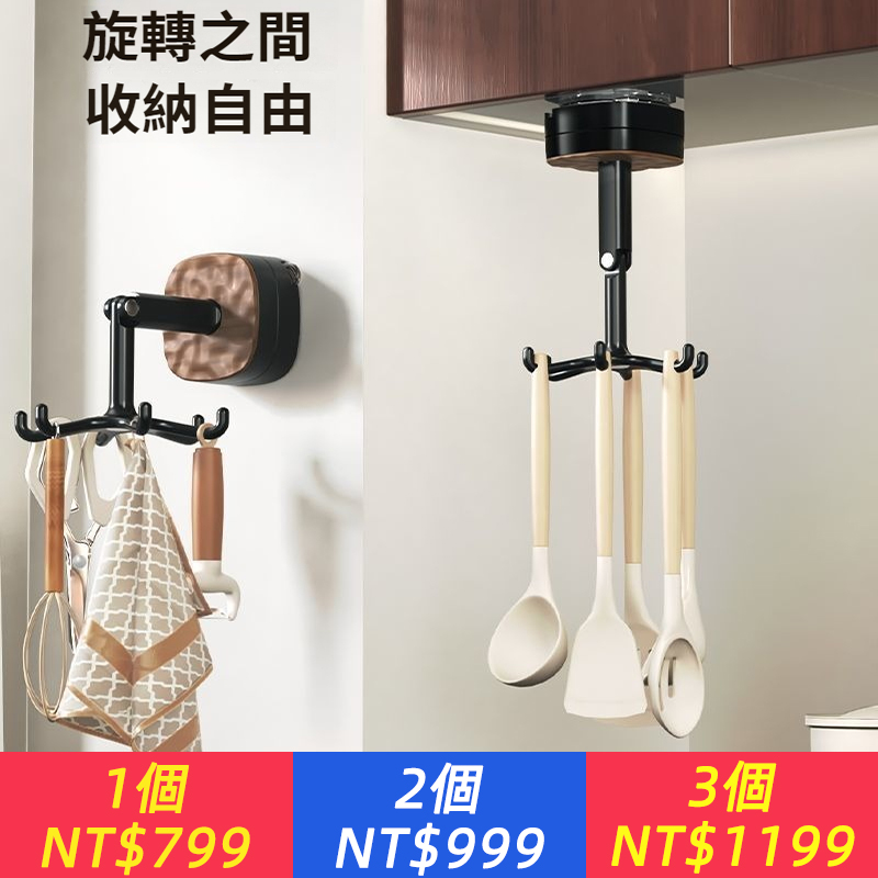 胡桃吸盤六爪魚置物架廚房免打孔飯匙鍋鏟鍋具小掛架浴室毛巾掛鉤