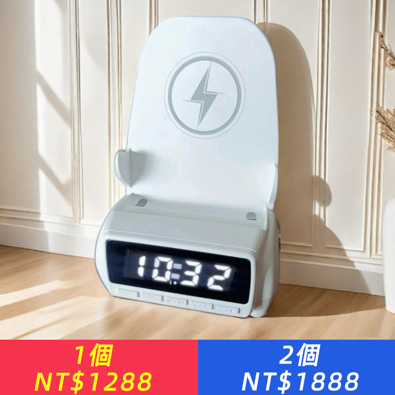 無線充電手機藍牙音響智慧感應支架多功能無線充電器通用全自動