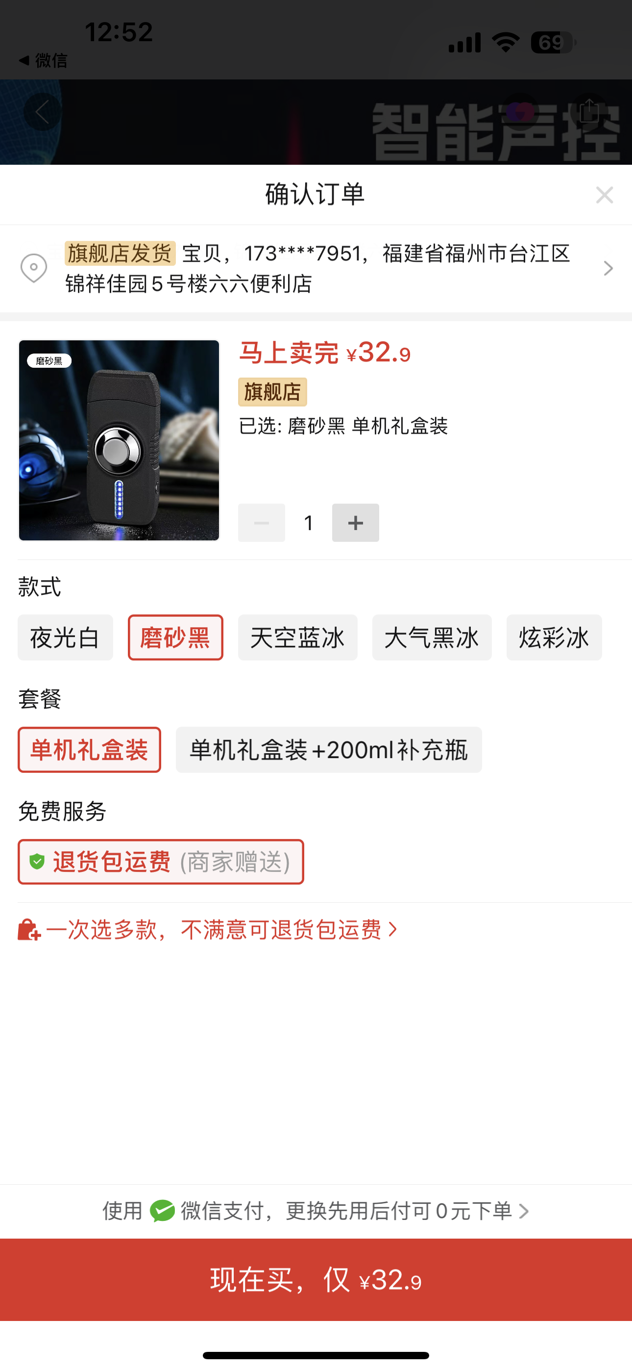 林阿慈寄生活用品