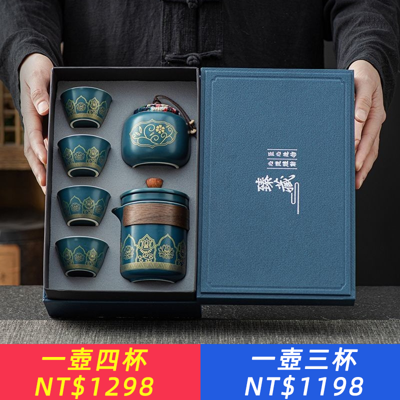 手提功夫旅行茶具套裝露營泡茶壺快客杯禮品伴手禮高檔實用