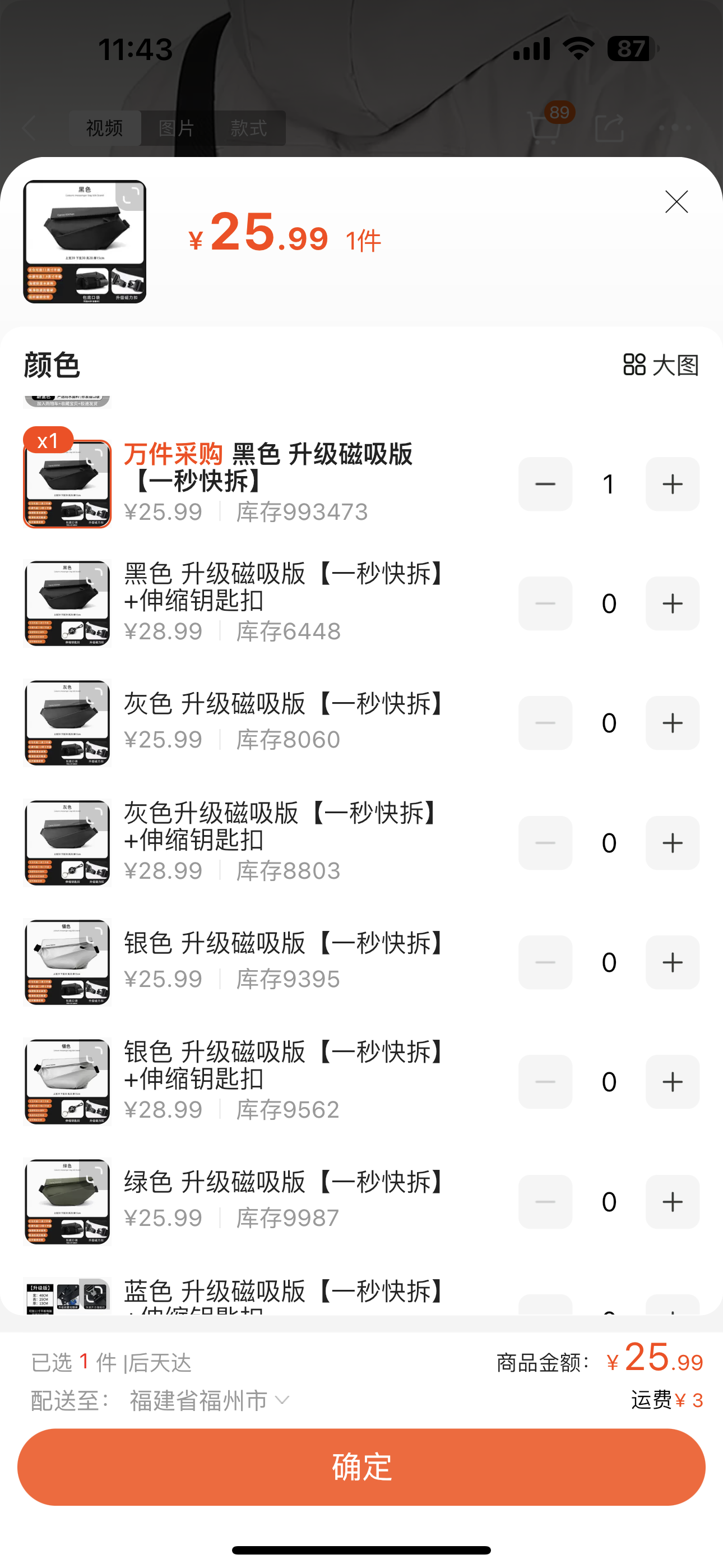 林阿慈寄包
