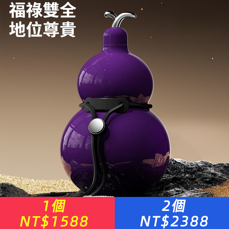 經典純色葫蘆保溫杯不鏽鋼高顏值復古大容量吸管男女運動杯