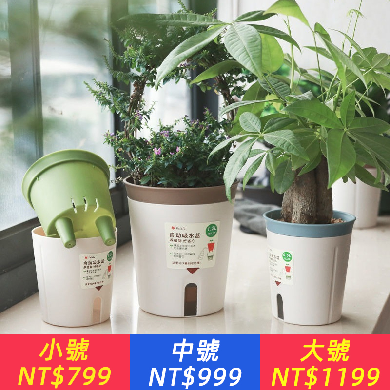 懶人自動吸水花盆創意綠蘿花卉盆景花盆桌面客廳陽台雙層樹脂花盆