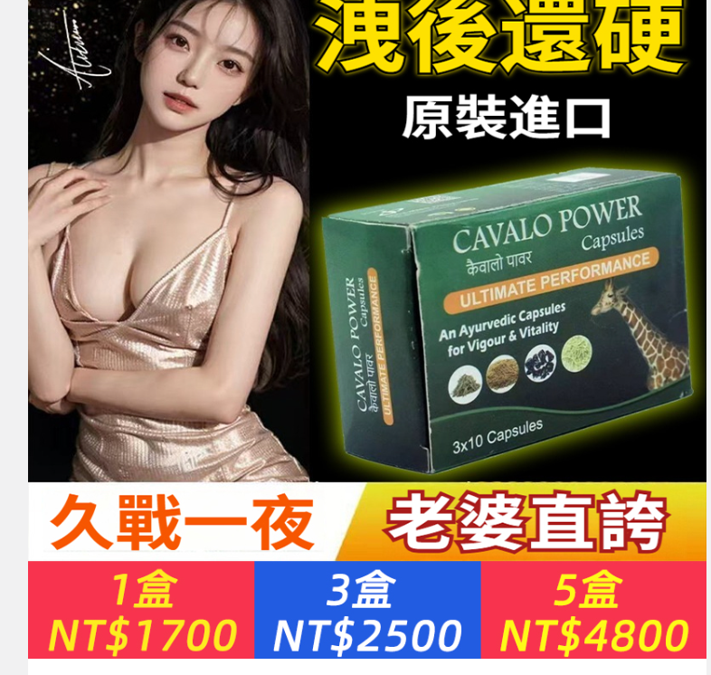 ①印度綠寶盒1盒+②藍色風暴1粒