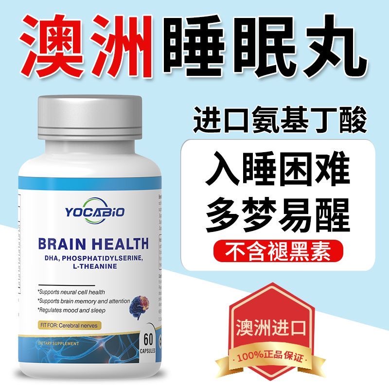 林杺慈寄保健品