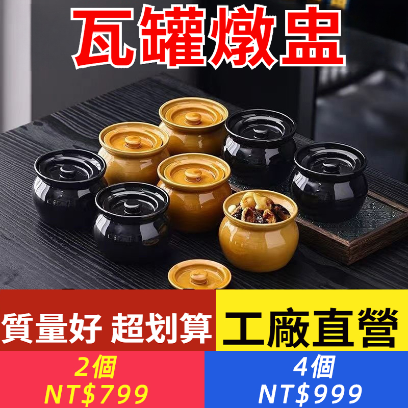 家用瓦罐陶瓷燉盅帶蓋沙縣隔水燉湯罐小吃瓦罐家用釉下彩