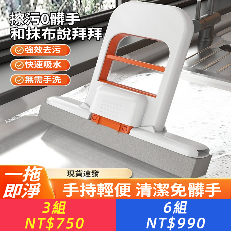 新款迷你小拖把桌麵茶吧清潔免手洗代替傳統抹布家用多套裝一拖淨