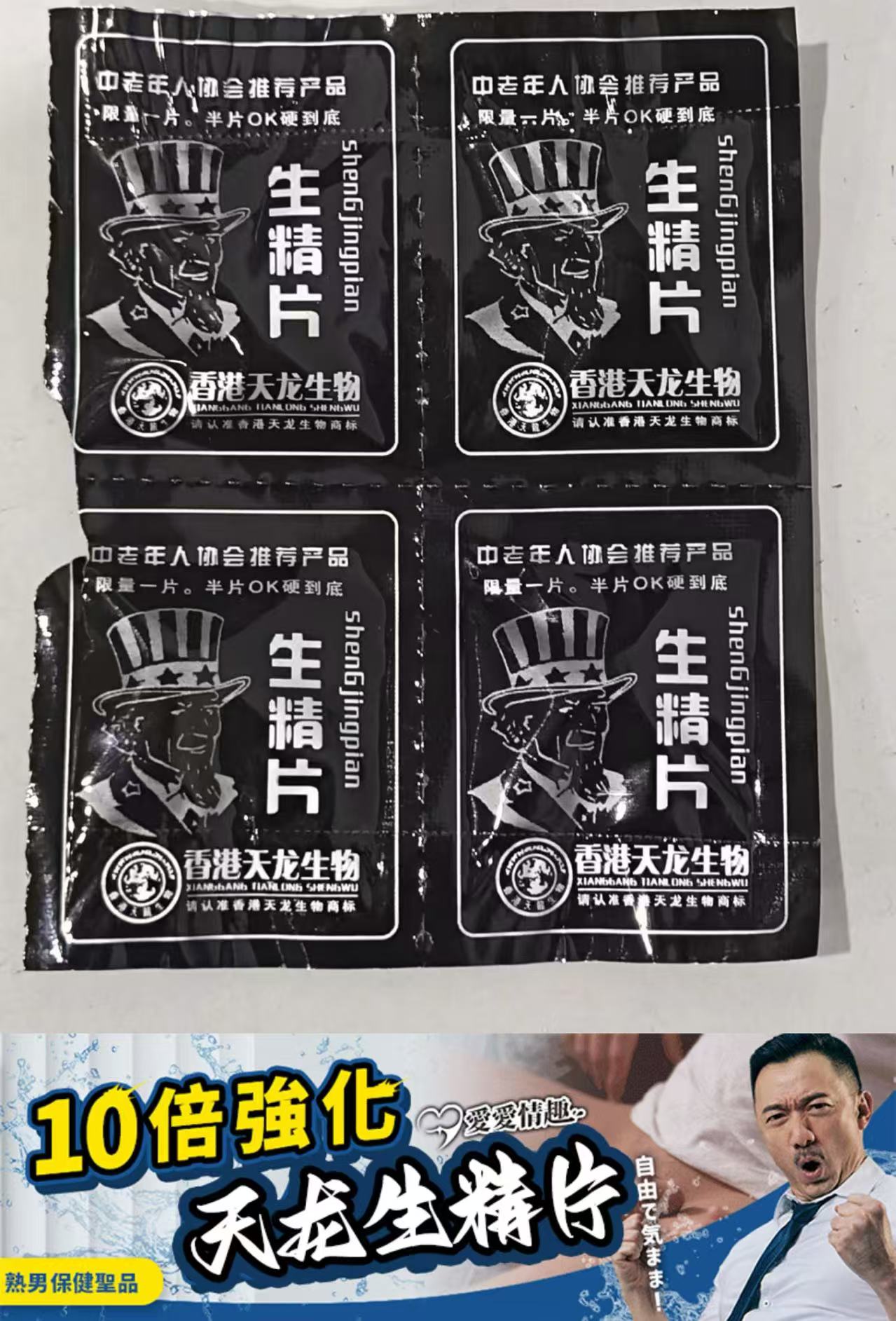 陳諾寄：生活用品3種