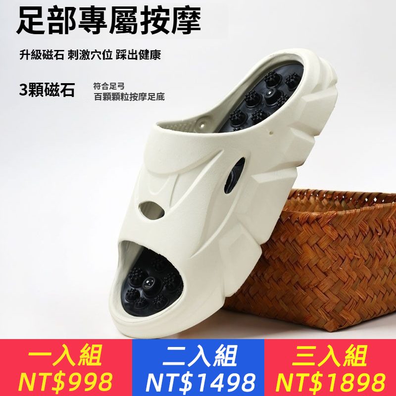 拖鞋夏季按摩滑耐磨穴位指壓保健時尚情侶潮流居家耐磨一字拖