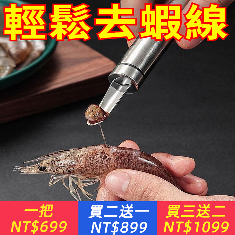 挖蝦腦去龍眼金屬刀龍眼去核神器取肉器挖龍眼肉工具剝桂圓肉家用
