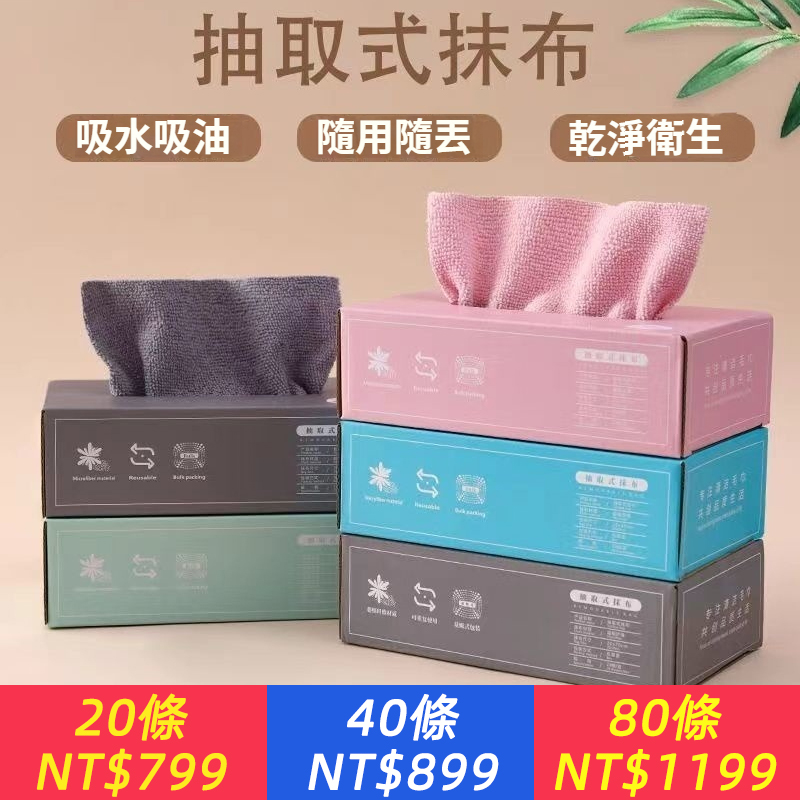 洗碗布廚房懶人抹布吸水去油乾濕兩用家事清潔百潔布