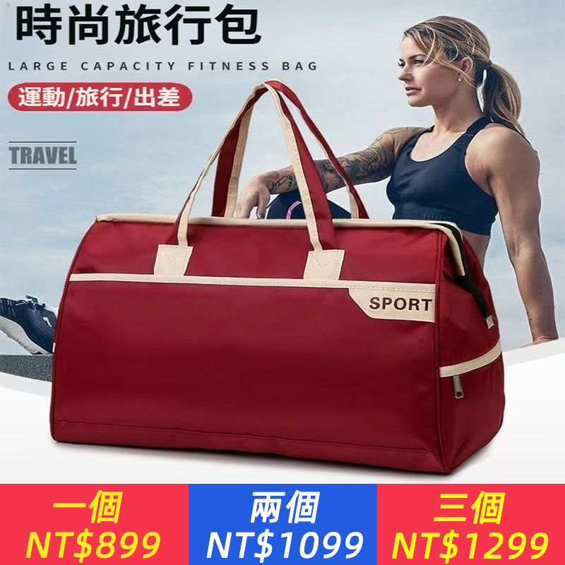 輕便旅行包防水包女手提包待產大容量時尚行李袋出差旅行袋收納