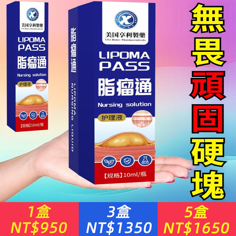 【美國醫用級脂肪瘤凝膠】360°冰感按摩頭設計｜專利技術深度滲透溶解硬塊細胞｜適用多發性脂肪瘤、皮下囊腫及纖維硬塊｜醫研品質告別手塗輕鬆護理