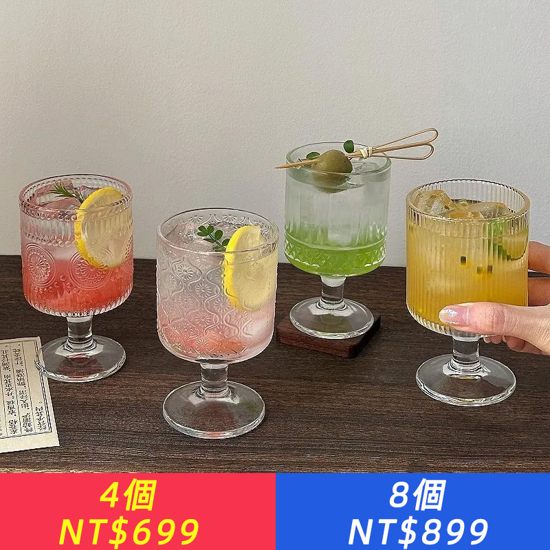 復古浮雕混合花紋酒杯喝水杯紅酒杯高腳杯飲料果汁杯