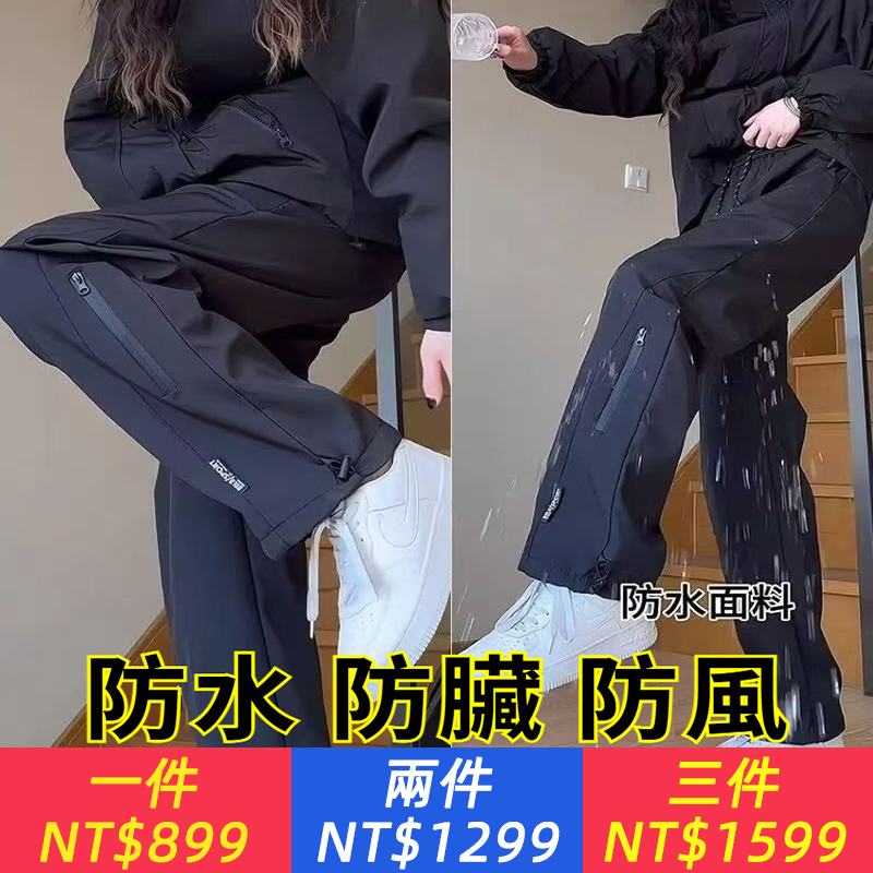 夏季機能衝鋒褲男女防水高街直筒美式戶外工裝寬鬆休閒長褲