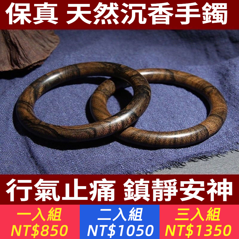 純天然保真沉香木手鐲加里曼丹虎紋花型檀木簡約復古文藝名族風