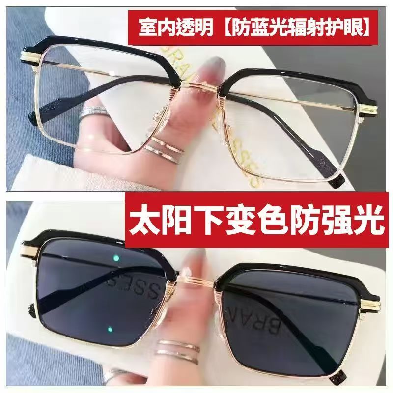 高品質 智能變色老花鏡，看遠看近，250度