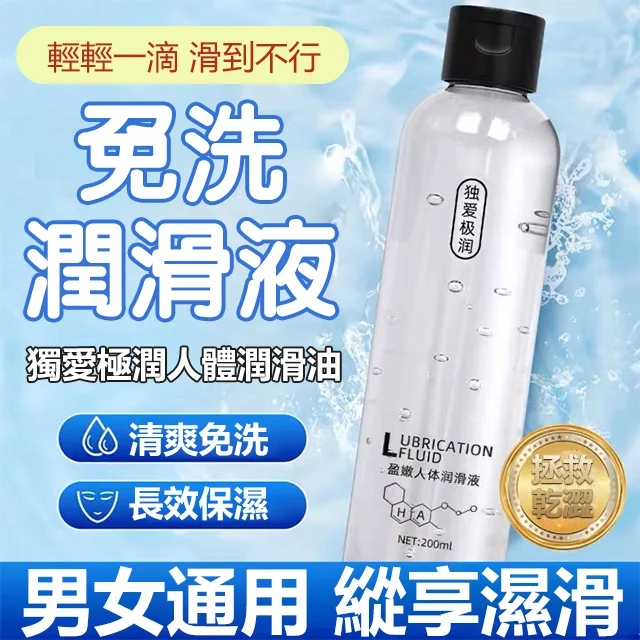 嘉欣寄生活用品 林先生