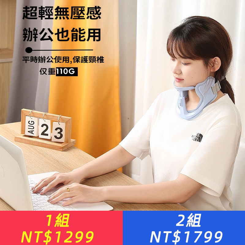 新品防低頭矯正器兒童脖子抬高器頸托脖子前傾防頸椎坐姿矯正視力