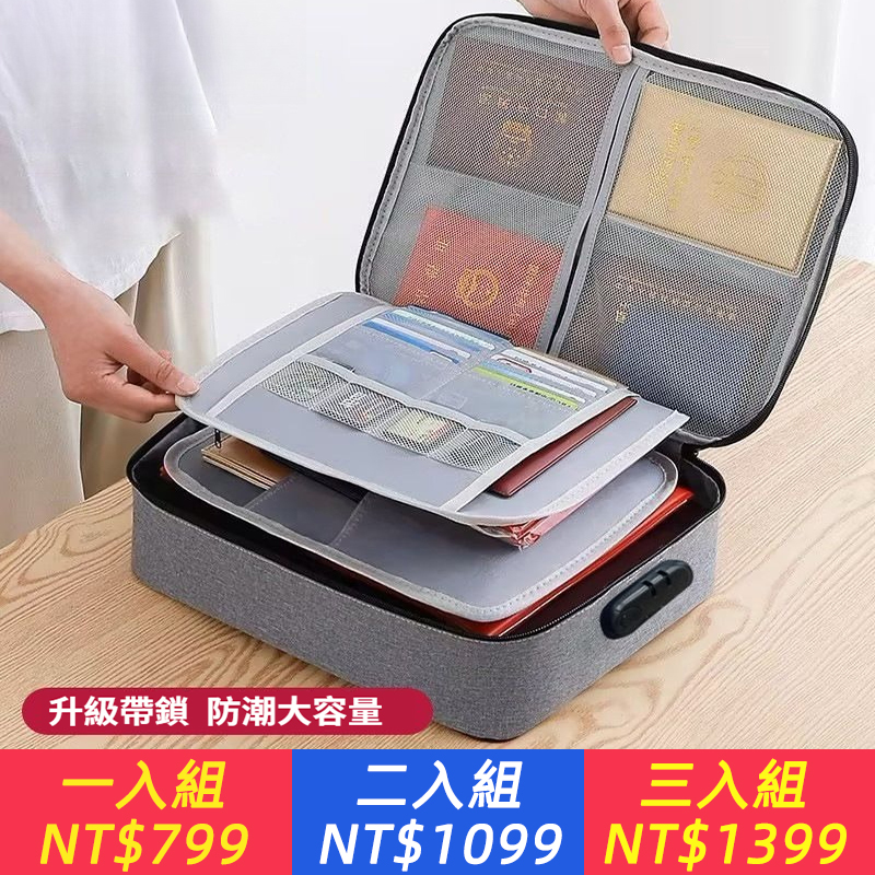 證件包家用簡約檔案袋收納包多功能套卡包牛津布旅行收納袋手提包