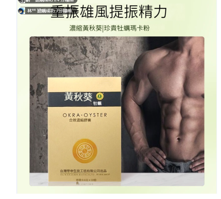 林小小寄黃秋葵和冰絲內褲