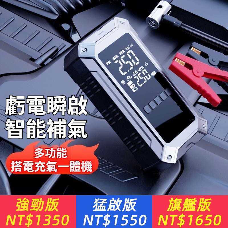車載無線充氣幫浦車用手提式打氣幫浦電動轎車輪胎高壓打氣筒寶