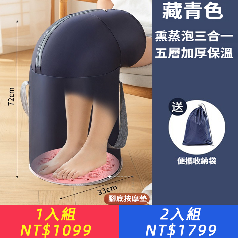 按摩款可折疊泡腳桶冬天保溫泡腳袋過小腿家用便攜式足浴神器洗腳盆恆溫