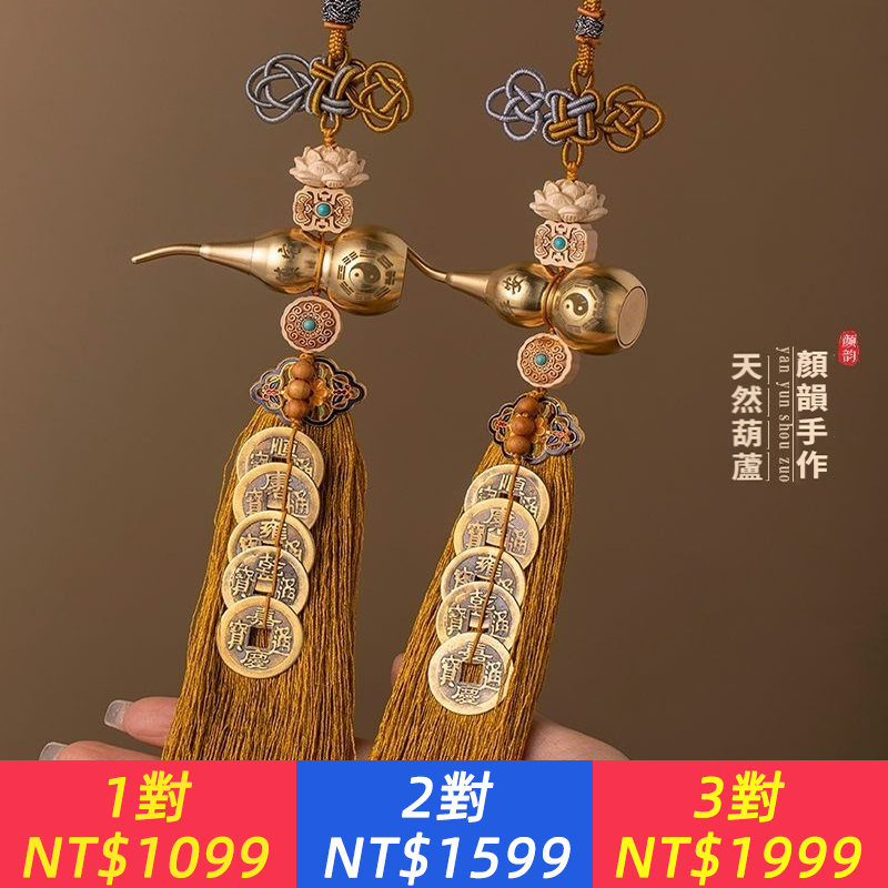 豪華純手工掛飾五帝錢高檔黃銅葫蘆可開口豪華掛件吉祥平安