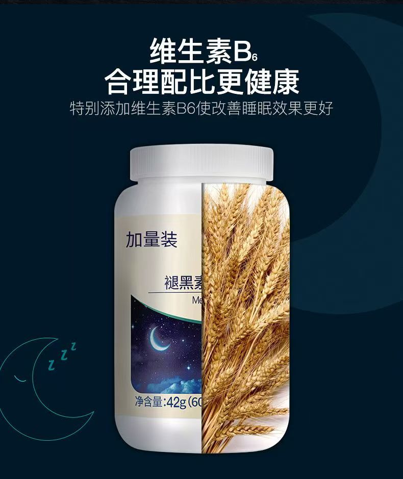 【8分鐘快速入眠！停用不反彈！自然助眠，無安眠藥成分，無副作用，無依賴性，已拯救5億人失眠焦慮】翻來覆去睡不著？失眠多夢？每晚一片，安睡到天亮！褪黑素，維生素B6睡眠片，改善睡眠，安神助眠，快速入睡