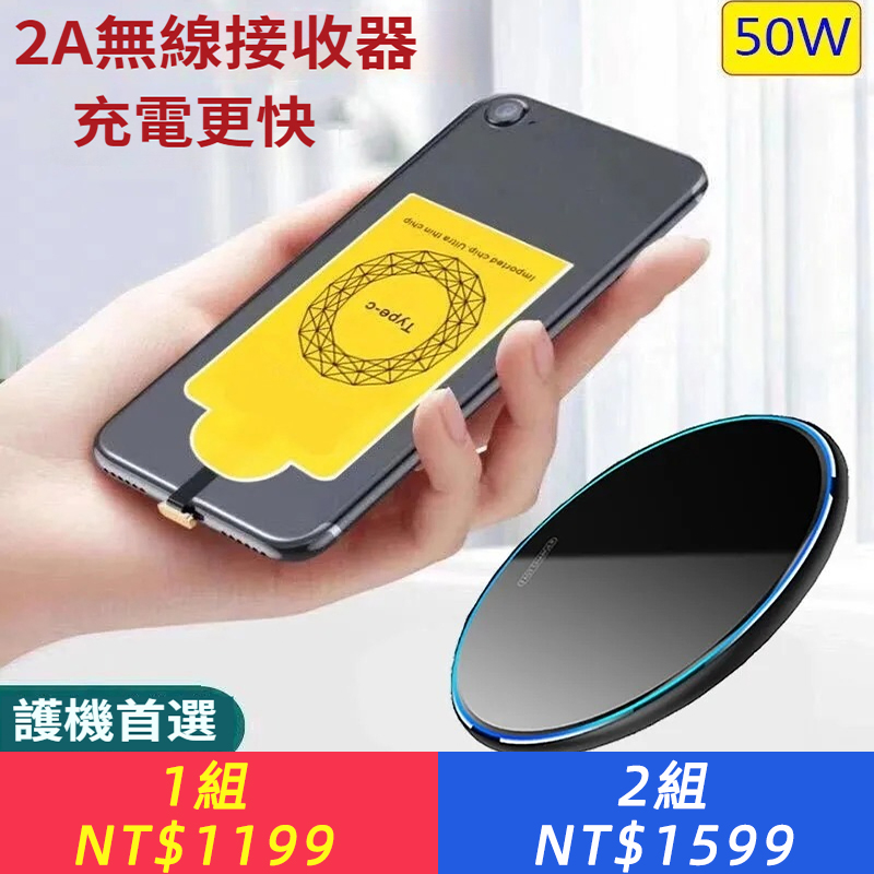 50W閃充支援所有手機智慧無線充電器適用於蘋果三星小米華為OPPO