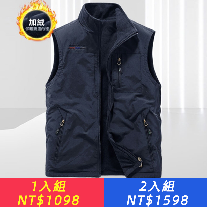 雙面戶外馬甲 高檔雙面戶外馬甲 一衣兩穿 應對多變戶外 防風防水面向風雨 翻面透氣應對晴空 輕便收納 助你輕鬆出發 無懼天氣突變