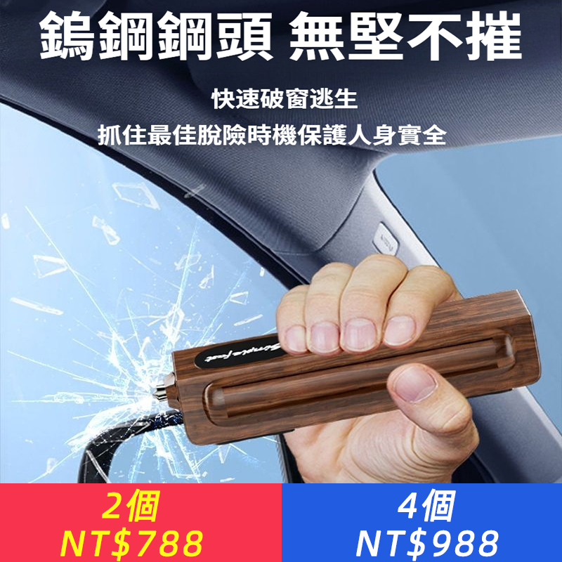 臨時停車挪車電話號碼牌汽車內移車牌高級感二合一車上手機留號器