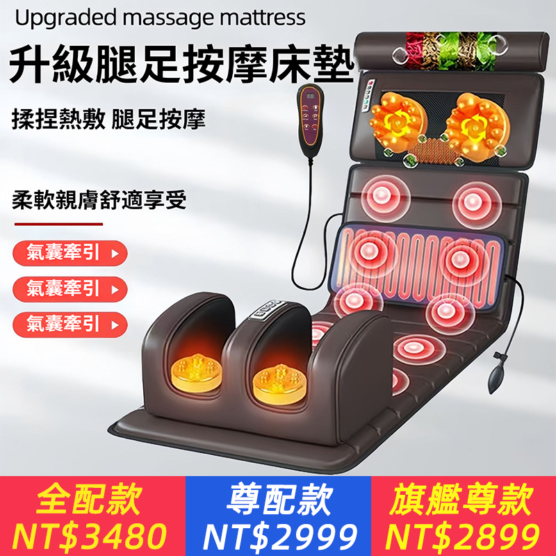 新款智能按摩枕背部腰部全自動揉捏全身多功能椅靠墊躺墊床墊