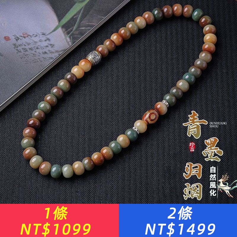 情侶款多寶敦煌雙圈手串天珠守護男女款念珠菩提子文玩佛珠